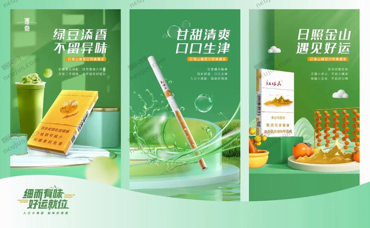 世纪红塔山多少钱,价格与品质的完美结合 第1张 世纪红塔山多少钱,价格与品质的完美结合 第1张