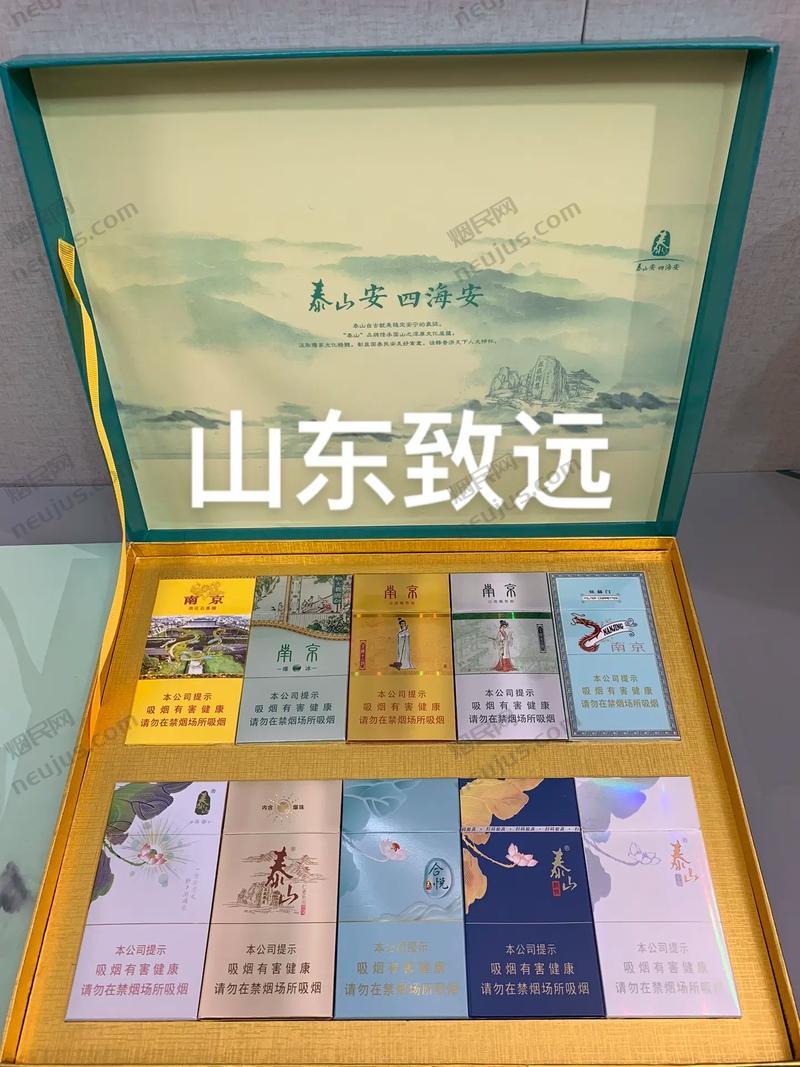 送礼烟,档次与口味的完美结合 第1张