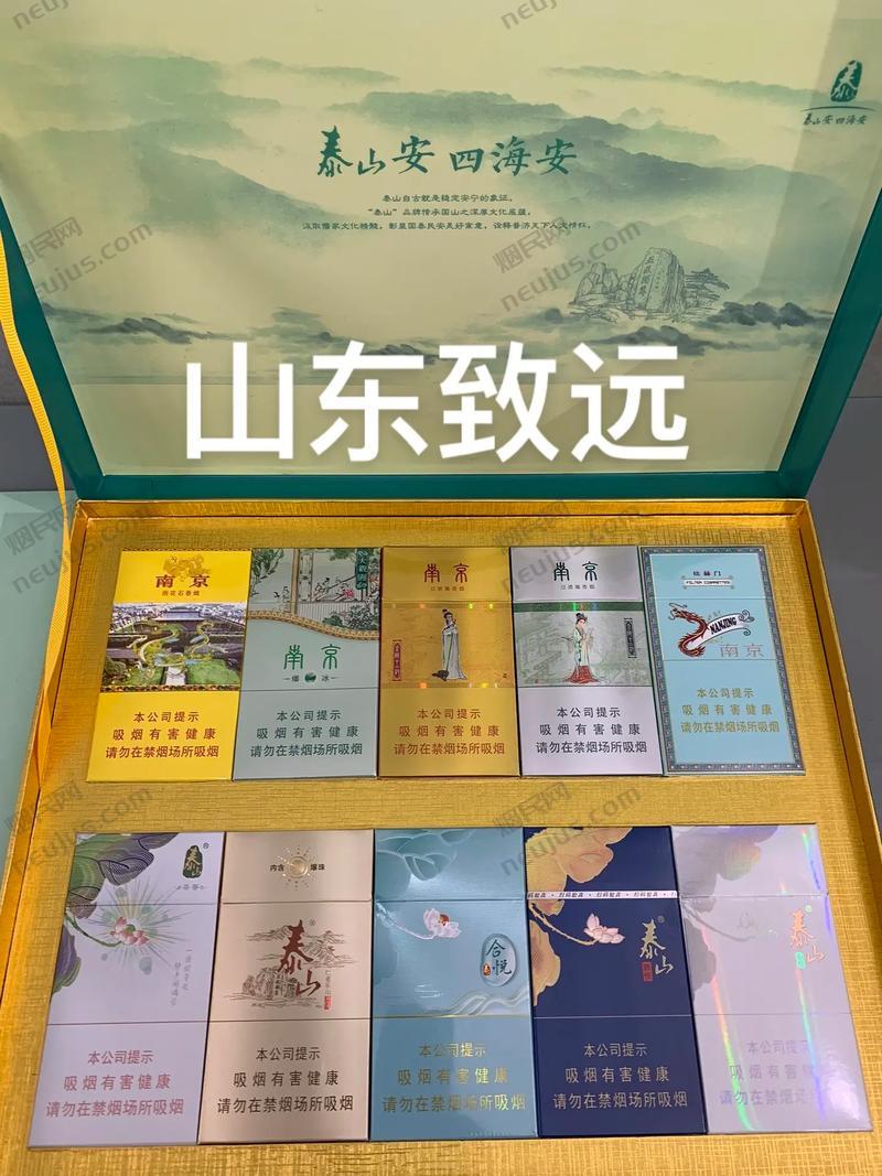 送礼烟,档次与口味的完美结合 第2张