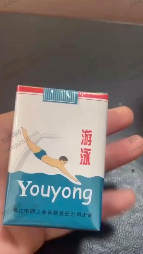 游泳香烟,揭秘中国最贵的天价烟 第2张 游泳香烟,揭秘中国最贵的天价烟 第2张