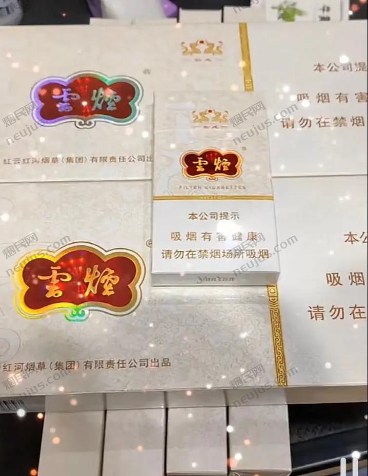 云烟win,中国烟草市场的璀璨明珠 第2张