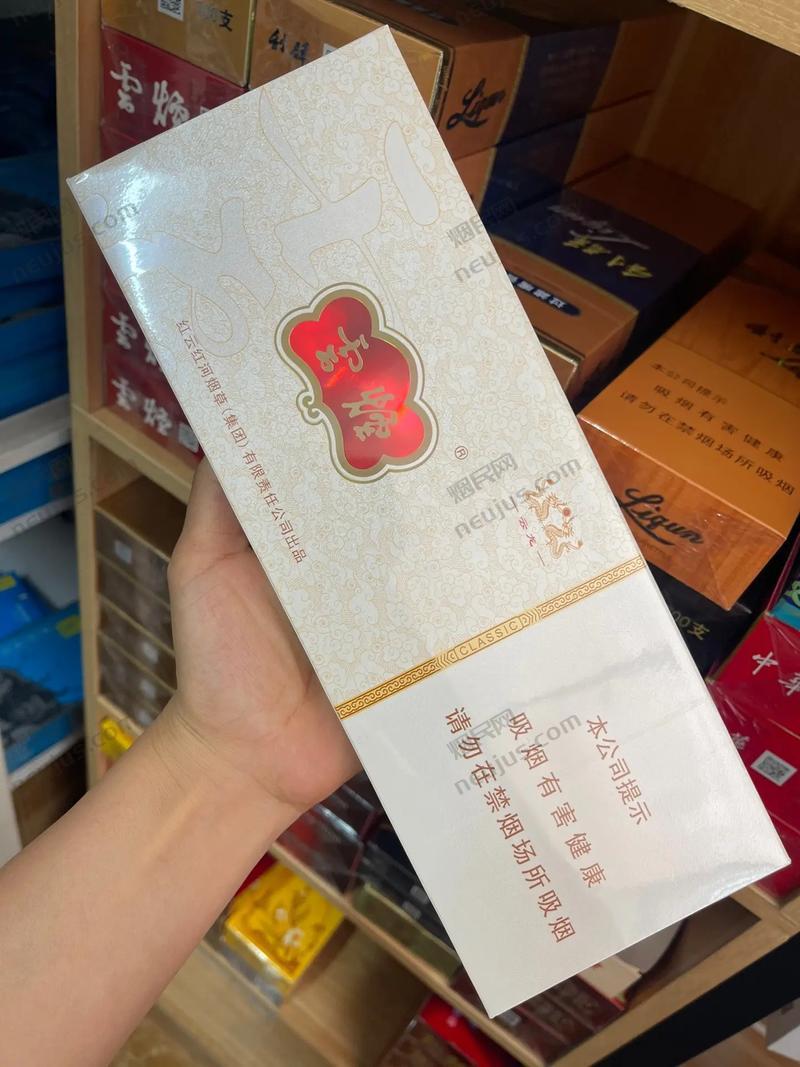 云烟win,中国烟草市场的璀璨明珠 第1张