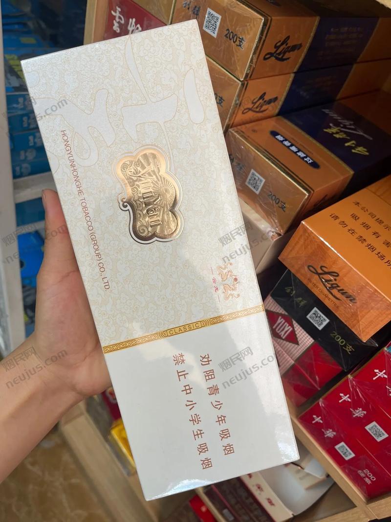 云烟win,中国烟草市场的璀璨明珠 第5张