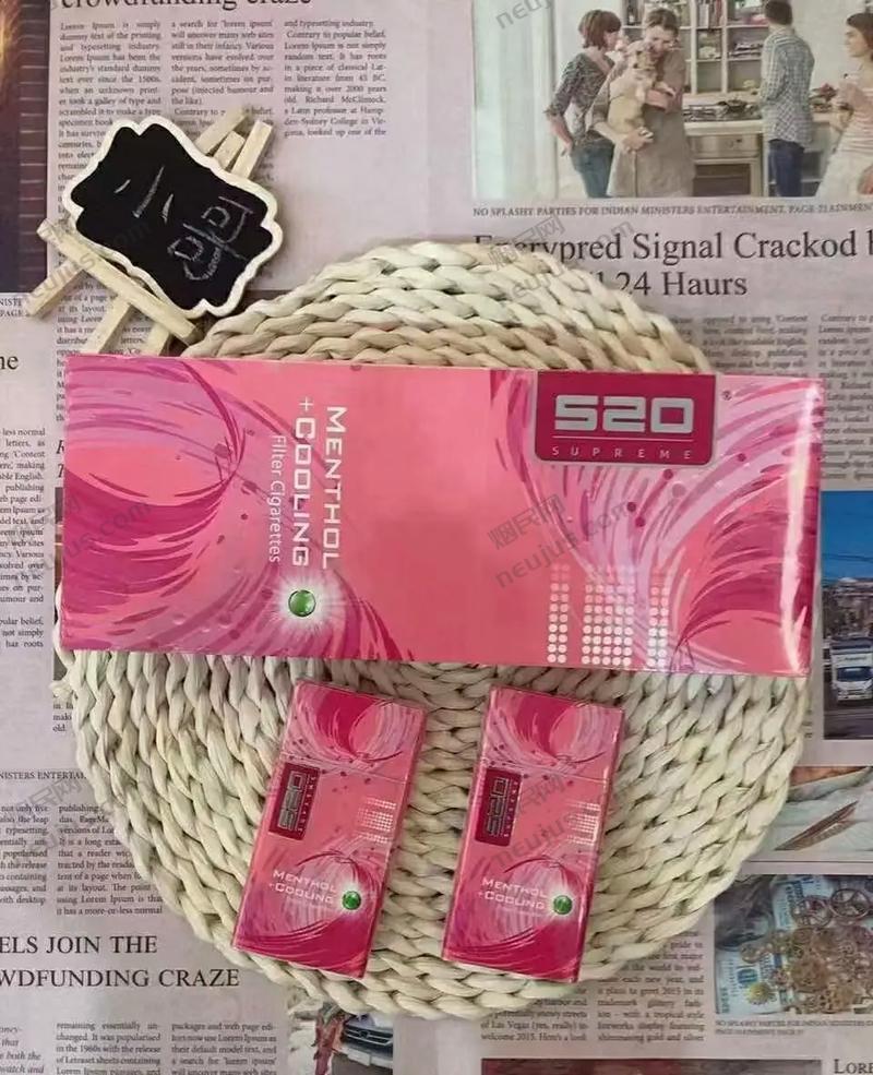 520香烟,品味中的浪漫情怀 第2张 520香烟,品味中的浪漫情怀 第2张