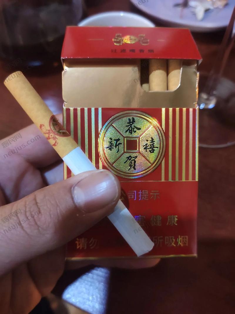 恭贺新禧香烟,喜庆氛围中的烟草佳品 第1张