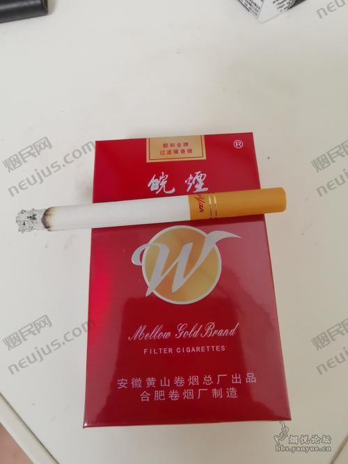 黄山红皖烟,传承与创新并重的烟草精品 第1张