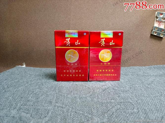 黄山红皖烟,传承与创新并重的烟草精品 第3张