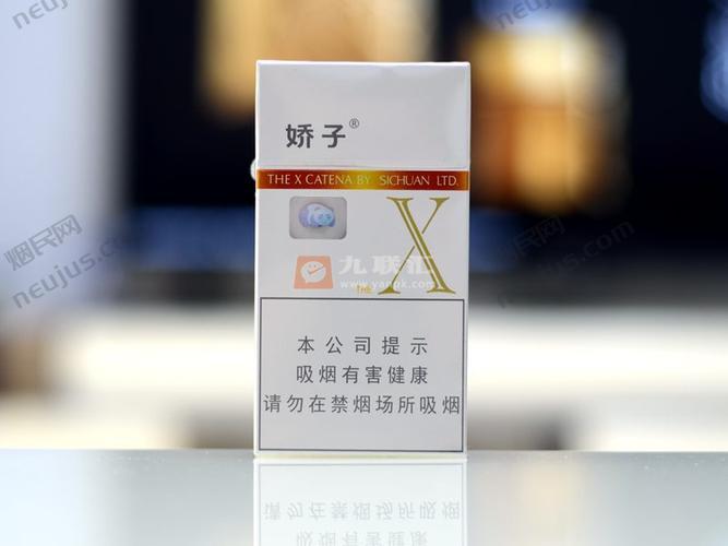 骄子烟,品味与健康的双重考量 第5张