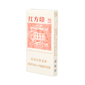 2025年黄山香烟价格表图一览 第3张