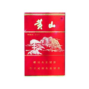 2025年黄山香烟价格表图一览 第1张