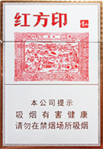 2025年黄山香烟价格表图一览 第4张