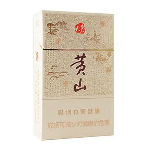 2025年黄山香烟价格表图一览 第5张