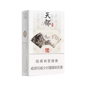 2025年黄山香烟价格表图一览 第10张