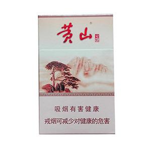2025年黄山香烟价格表图一览 第6张