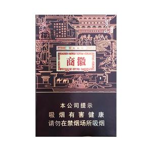 2025年黄山香烟价格表图一览 第15张