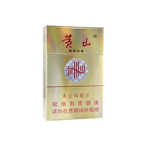 2025年黄山香烟价格表图一览 第18张