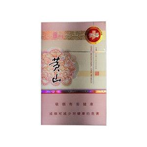 2025年黄山香烟价格表图一览 第26张