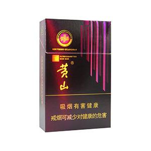 2025年黄山香烟价格表图一览 第35张