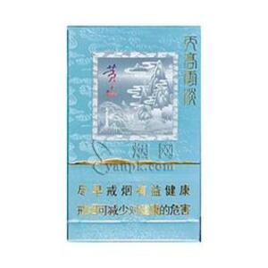 2025年黄山香烟价格表图一览 第30张