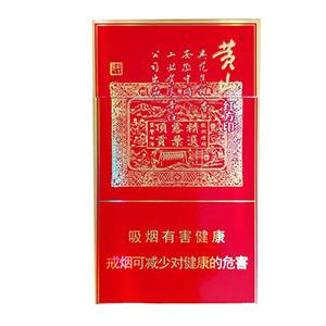 2025年黄山香烟价格表图一览 第36张