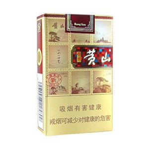 2025年黄山香烟价格表图一览 第34张