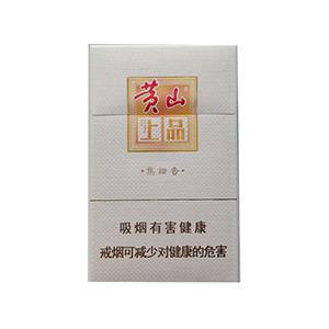 2025年黄山香烟价格表图一览 第28张