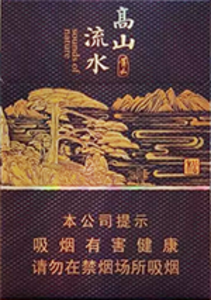 2025年黄山香烟价格表图一览 第33张