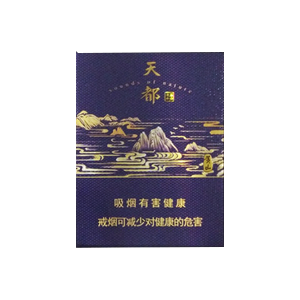 2025年黄山香烟价格表图一览 第37张