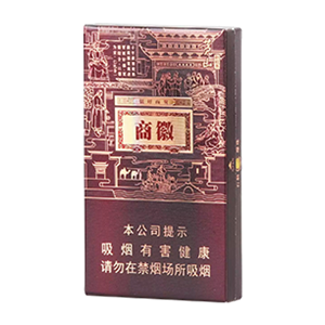 2025年黄山香烟价格表图一览 第43张