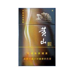 2025年黄山香烟价格表图一览 第44张