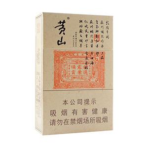 2025年黄山香烟价格表图一览 第42张