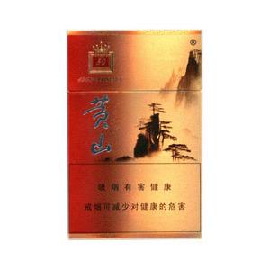 2025年黄山香烟价格表图一览 第41张