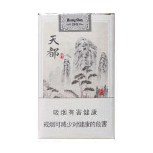 2025年黄山香烟价格表图一览 第39张