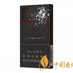 2025年黄山香烟价格表图一览 第50张