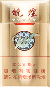 2025年黄山香烟价格表图一览 第47张
