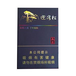 2025年黄山香烟价格表图一览 第49张