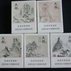 2025年黄山香烟价格表图一览 第60张