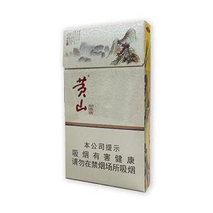 2025年黄山香烟价格表图一览 第66张