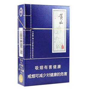 2025年黄山香烟价格表图一览 第64张