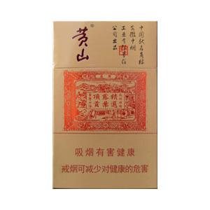 2025年黄山香烟价格表图一览 第62张
