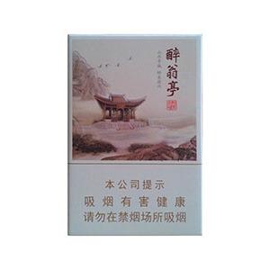 2025年黄山香烟价格表图一览 第71张
