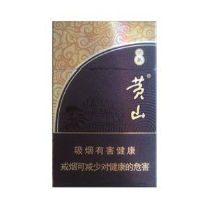 2025年黄山香烟价格表图一览 第81张
