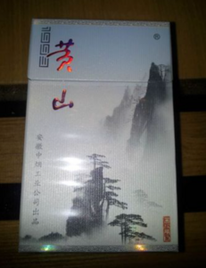 2025年黄山香烟价格表图一览 第86张
