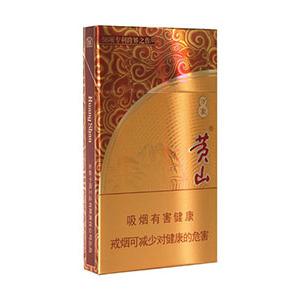 2025年黄山香烟价格表图一览 第90张