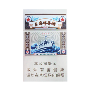 2025年黄山香烟价格表图一览 第95张