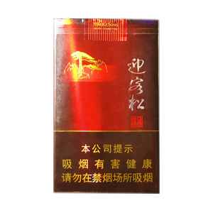 2025年黄山香烟价格表图一览 第91张