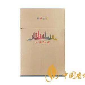2025年黄山香烟价格表图一览 第97张