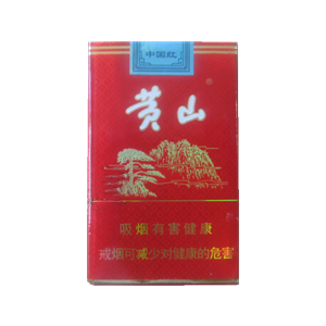 2025年黄山香烟价格表图一览 第98张