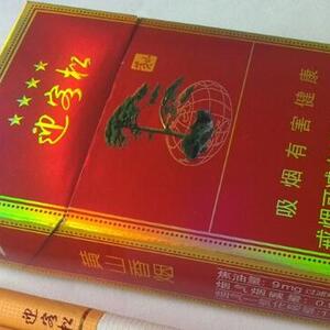 2025年黄山香烟价格表图一览 第102张