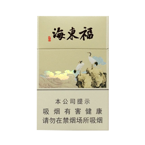 2025年黄山香烟价格表图一览 第108张